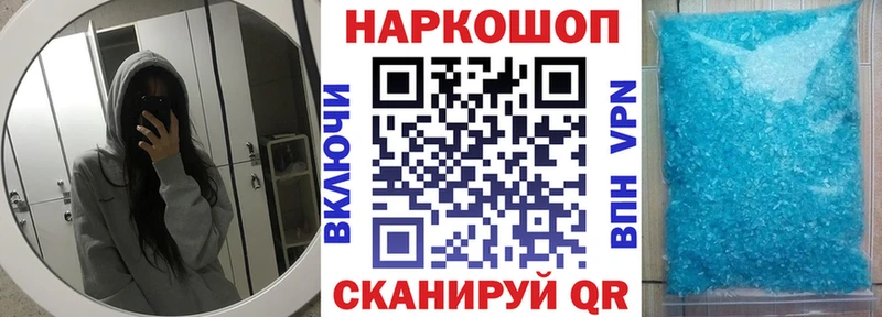 Купить закладку МЕТАДОН  КОКАИН  Мефедрон  Марихуана  Волжский