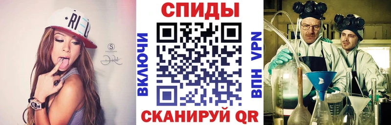 Купить закладки  Волжский  АМФЕТАМИН Розовый 