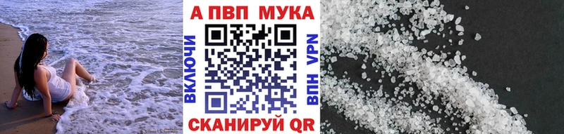 Купить где  Волжский  Alfa_PVP СК КРИС 