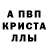 АМФЕТАМИН Розовый Julia Sherriff