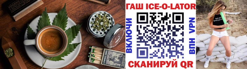 Купить закладки  Волжский  Печенье с ТГК марихуана 