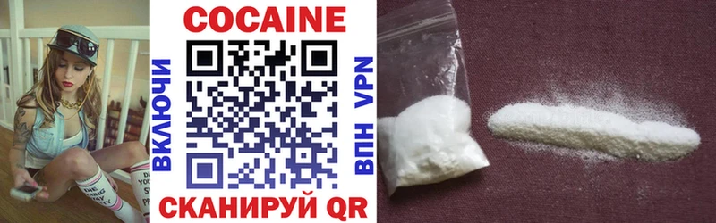 КОКАИН FishScale  Купить  Волжский 