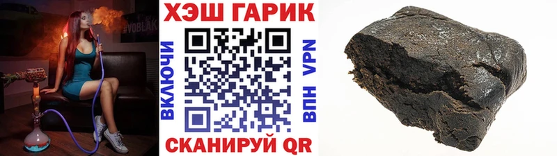 ГАШИШ AMNESIA HAZE  Купить где  Волжский 