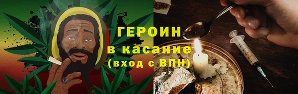 экстази Вязьма