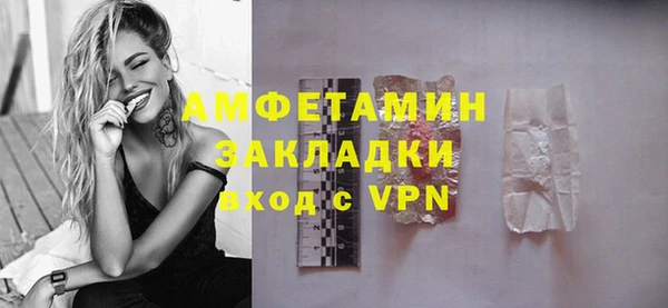 соль курить ск Вязники