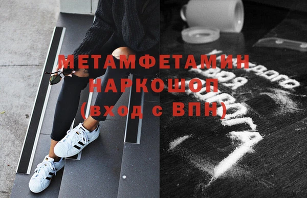 экстази Вязьма