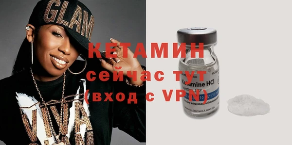 соль курить ск Вязники