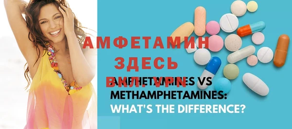 экстази Вязьма