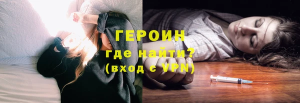 соль курить ск Вязники