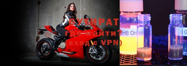 экстази Вязьма