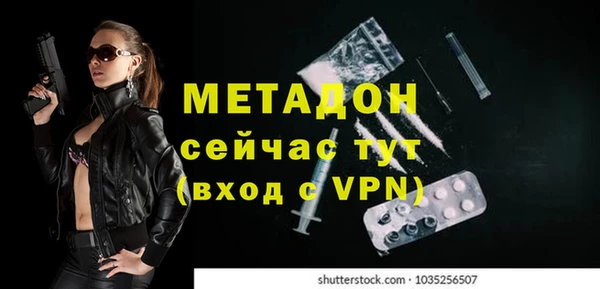 экстази Вязьма