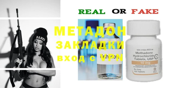 соль курить ск Вязники
