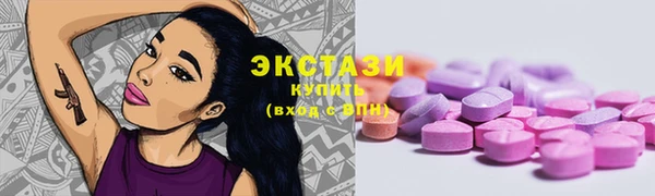 соль курить ск Вязники
