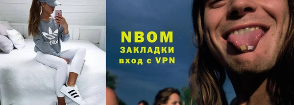 экстази Вязьма
