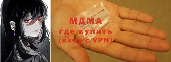 соль курить ск Вязники