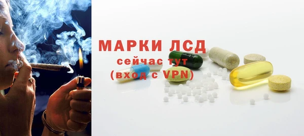 соль курить ск Вязники