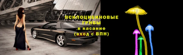 соль курить ск Вязники