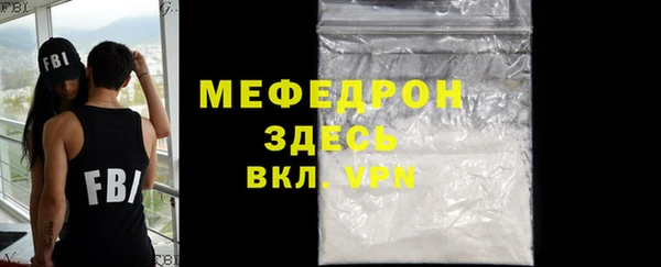 экстази Вязьма