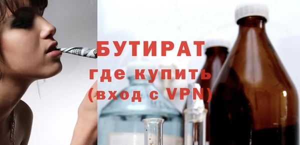 экстази Вязьма