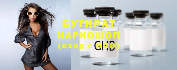 прущая мука Вяземский