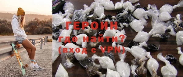 соль курить ск Вязники