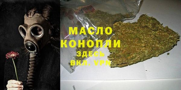 соль курить ск Вязники