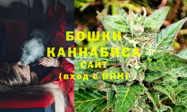экстази Вязьма