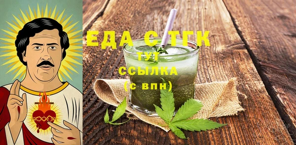 экстази Вязьма