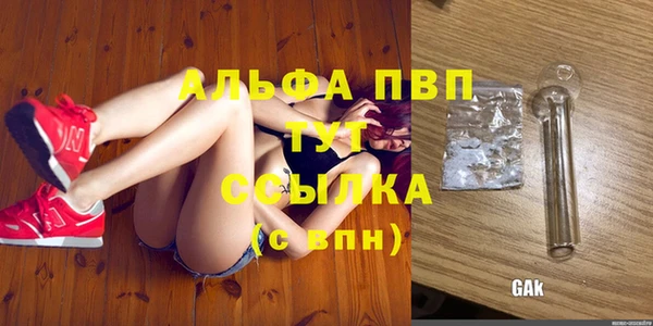 соль курить ск Вязники