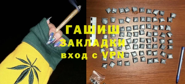 соль курить ск Вязники
