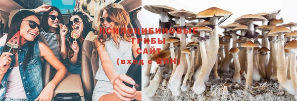 экстази Вязьма