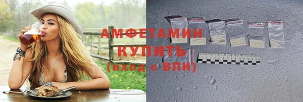 соль курить ск Вязники