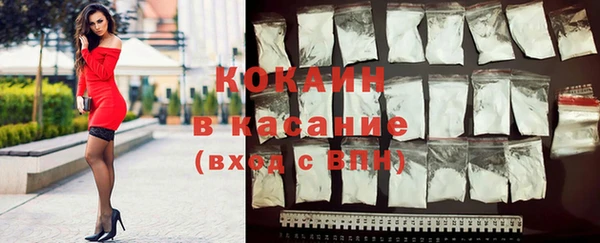 экстази Вязьма