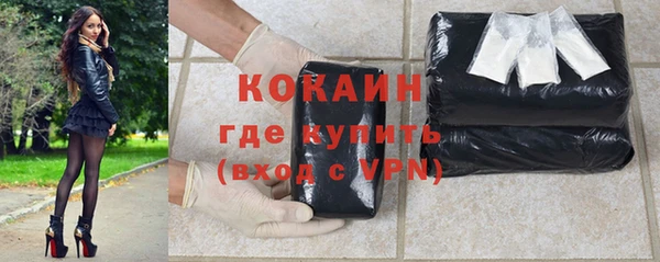 экстази Вязьма
