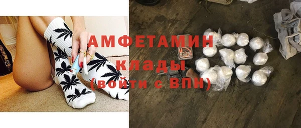 экстази Вязьма