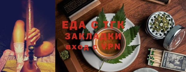 прущая мука Вяземский