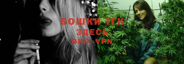 экстази Вязьма