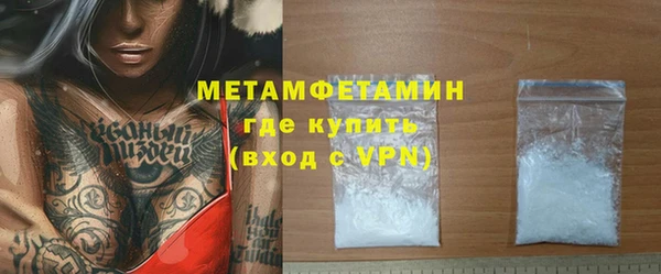 экстази Вязьма