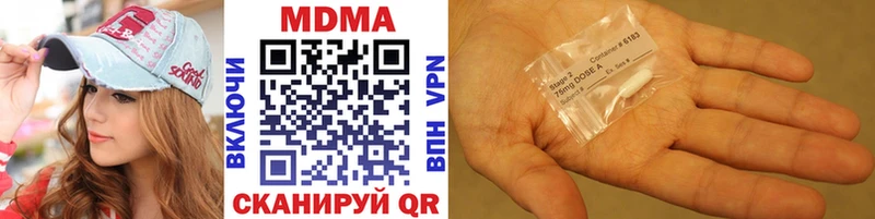 Купить закладки  Волжский  MDMA crystal 