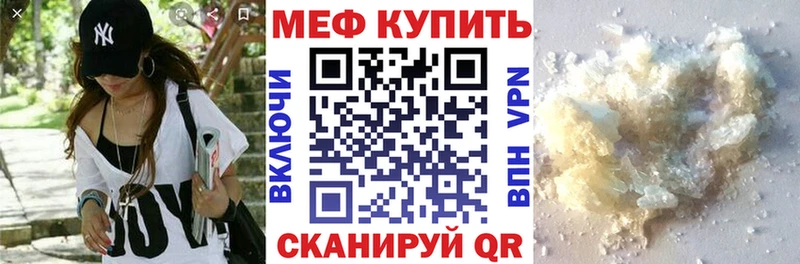 МЯУ-МЯУ мука  Волжский 