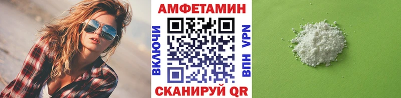 Купить  Волжский  Первитин винт 