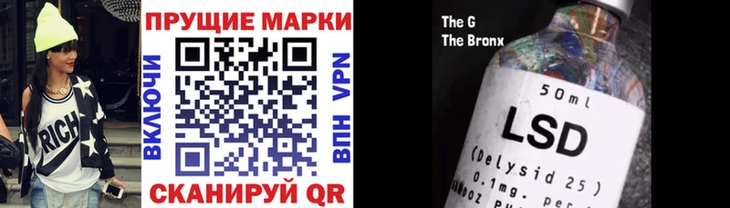 Марки 25I-NBOMe 1500мкг  Купить где  Волжский 