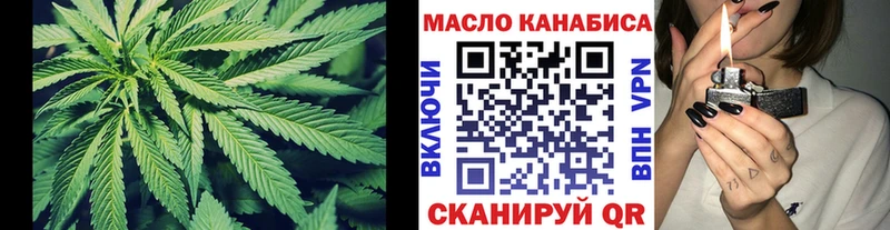 Купить  Волжский  Дистиллят ТГК гашишное масло 